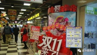 雙11戰火點燃，?？趯嶓w百貨與二手市場齊鳴促銷號角